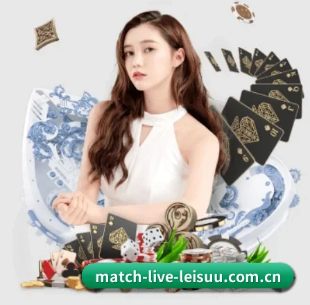 match-live-leisuu.com.cn APP 界面